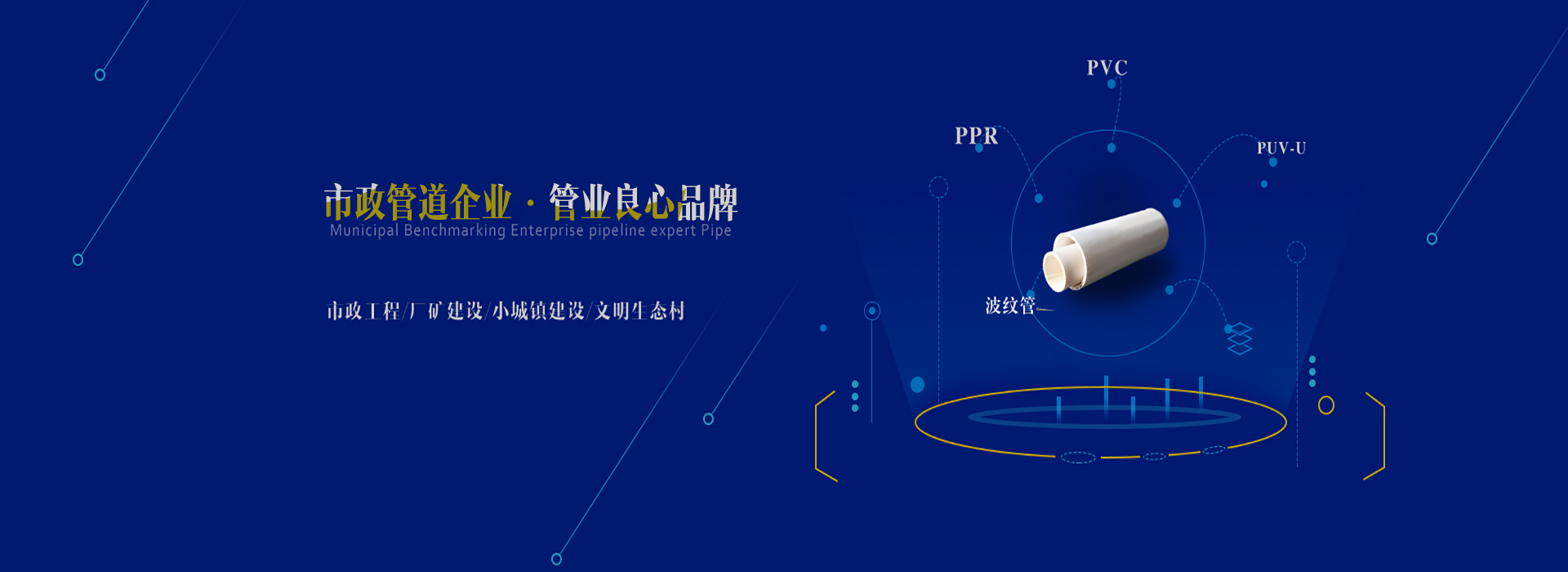 PVC好色先生TV版厂家